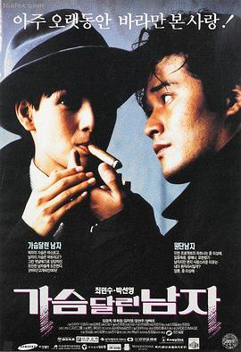 钢铁挽歌