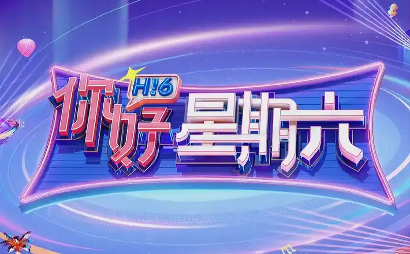 PODO机甲觉醒 banner
