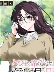 新生机核