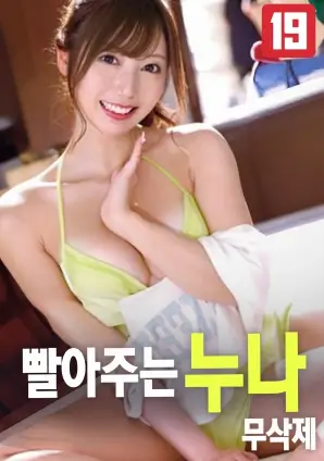 台湾电影 孤味 台南家庭剧照海报